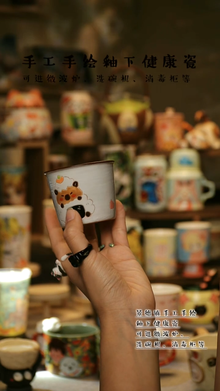 【闪购商品】杯陶瓷景德镇高温釉下彩&A665