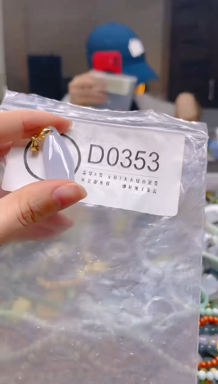 翡翠未镶嵌颈饰/D/翡翠A货一图一物