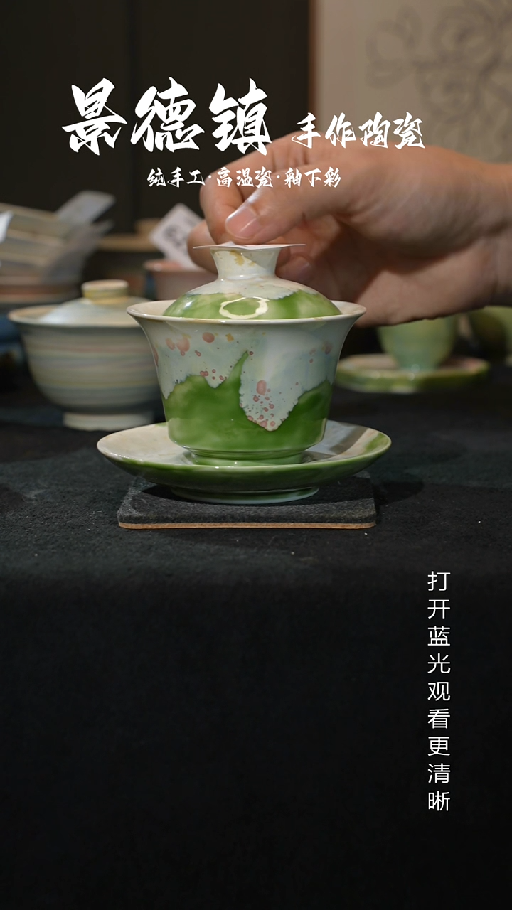 原创景德镇陶瓷瓷片752