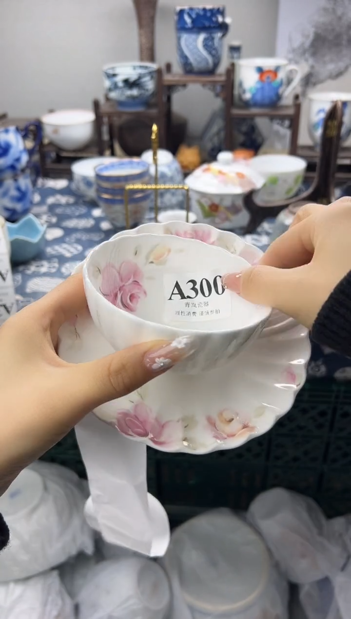 瓷片砚**法  A300