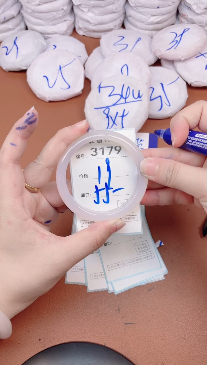 【闪购商品】玛瑙/玉髓手镯未镶嵌3179