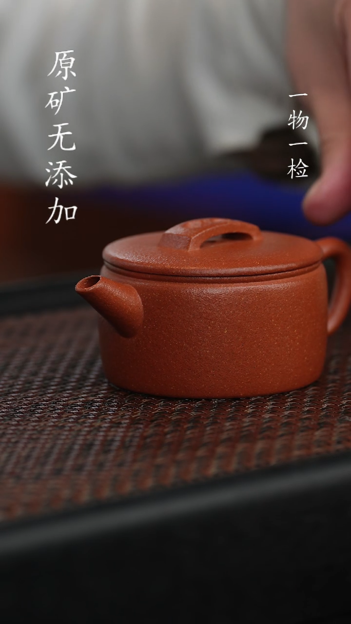 【闪购商品】宜兴紫砂原矿作品