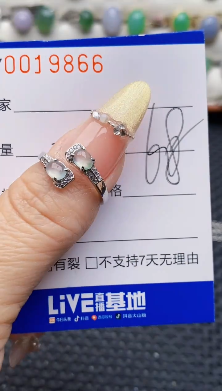银S925镶嵌戒指翡翠9866