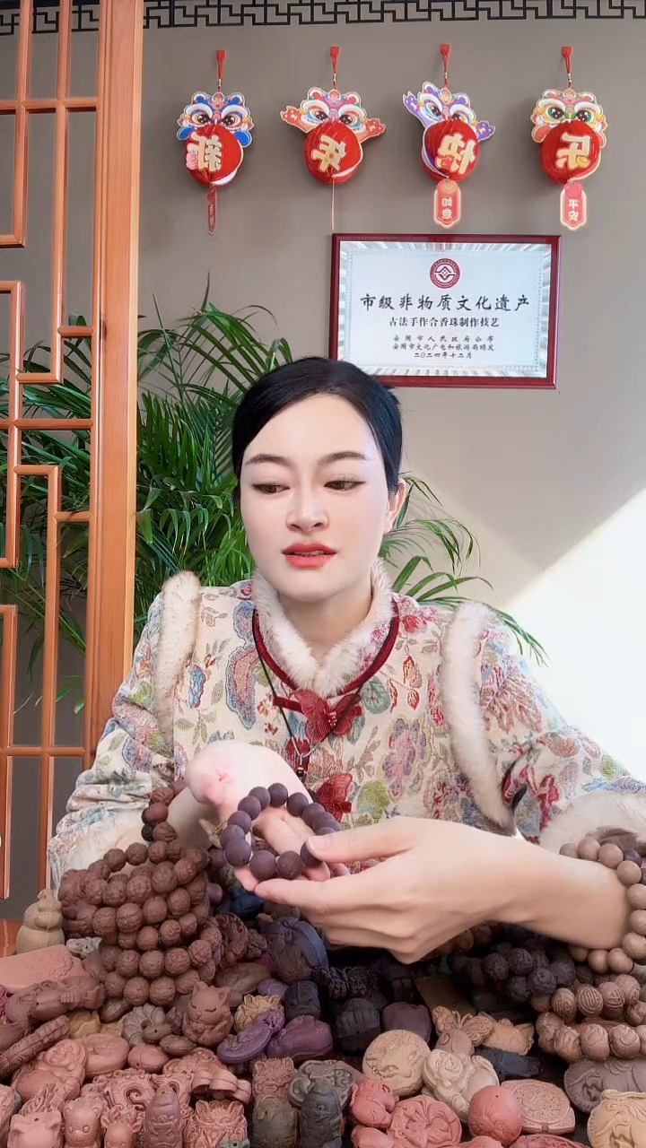 【闪购商品】泥塑瑕疵1.5宫廷御制龙涎香手串