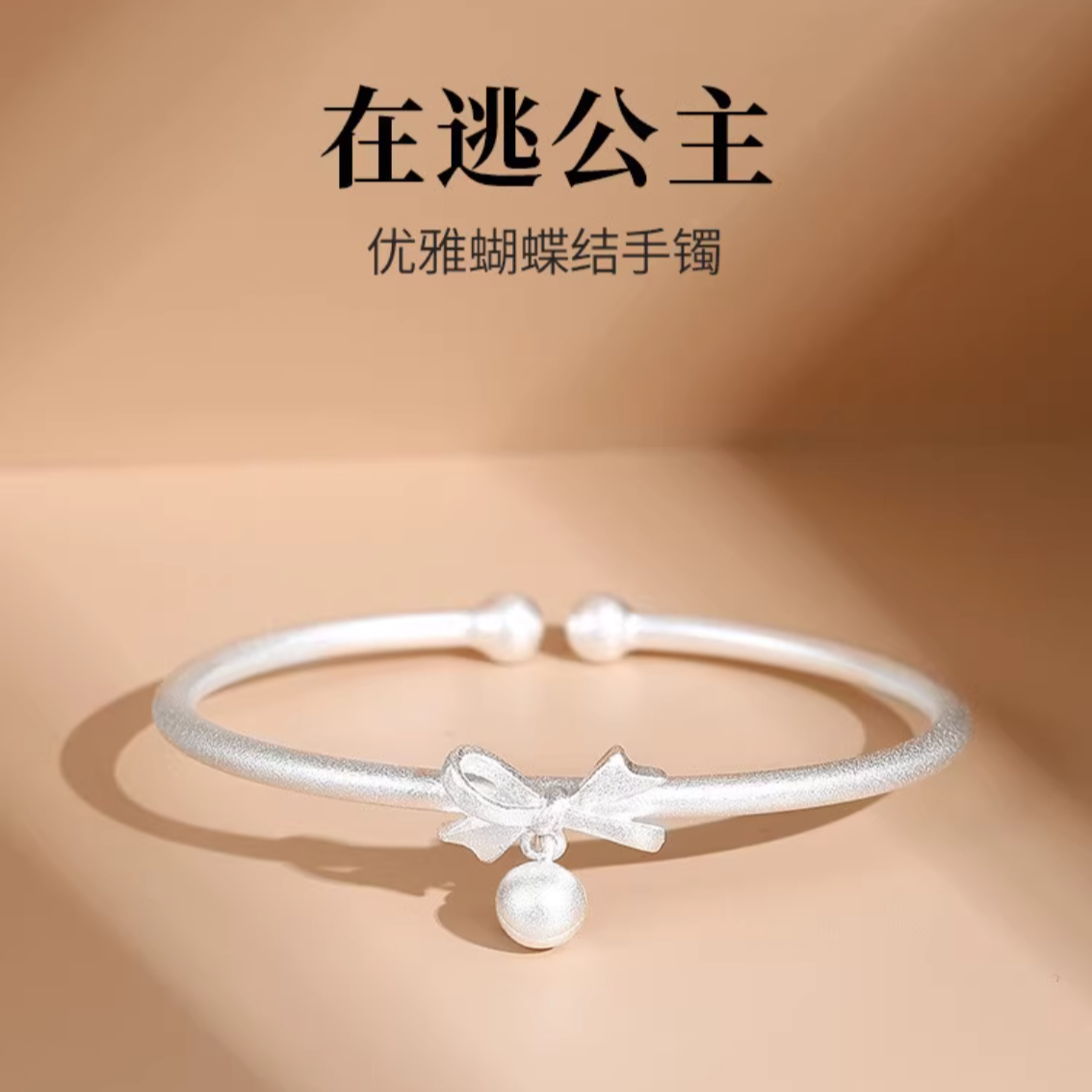 足银手镯 女款古法开口蝴蝶结时尚手环小众设计高级在逃公主手饰