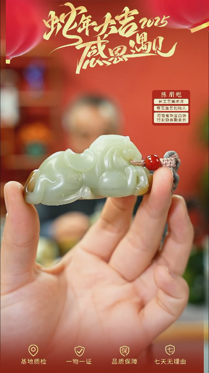 【闪购商品】和田玉手把未镶嵌cz