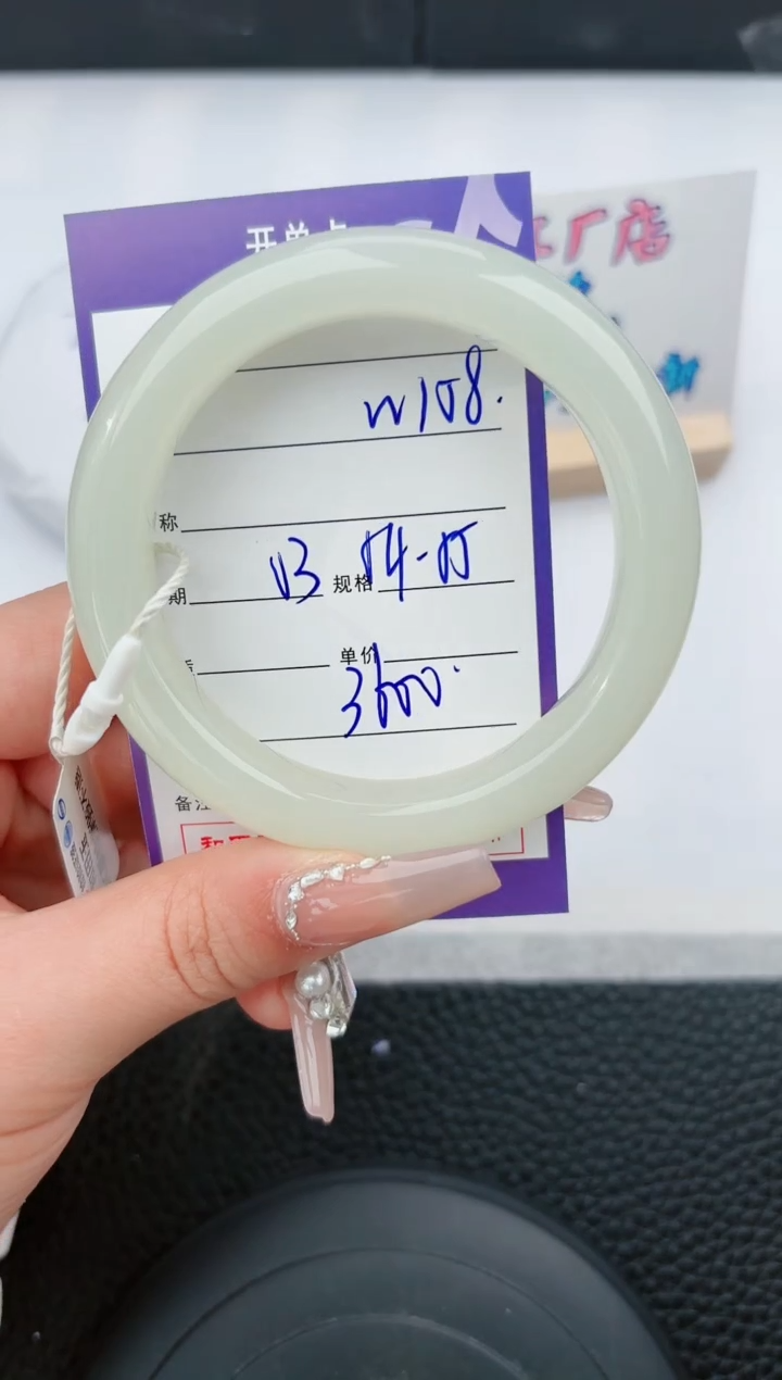 【闪购商品】和田玉手镯未镶嵌158微色差T6