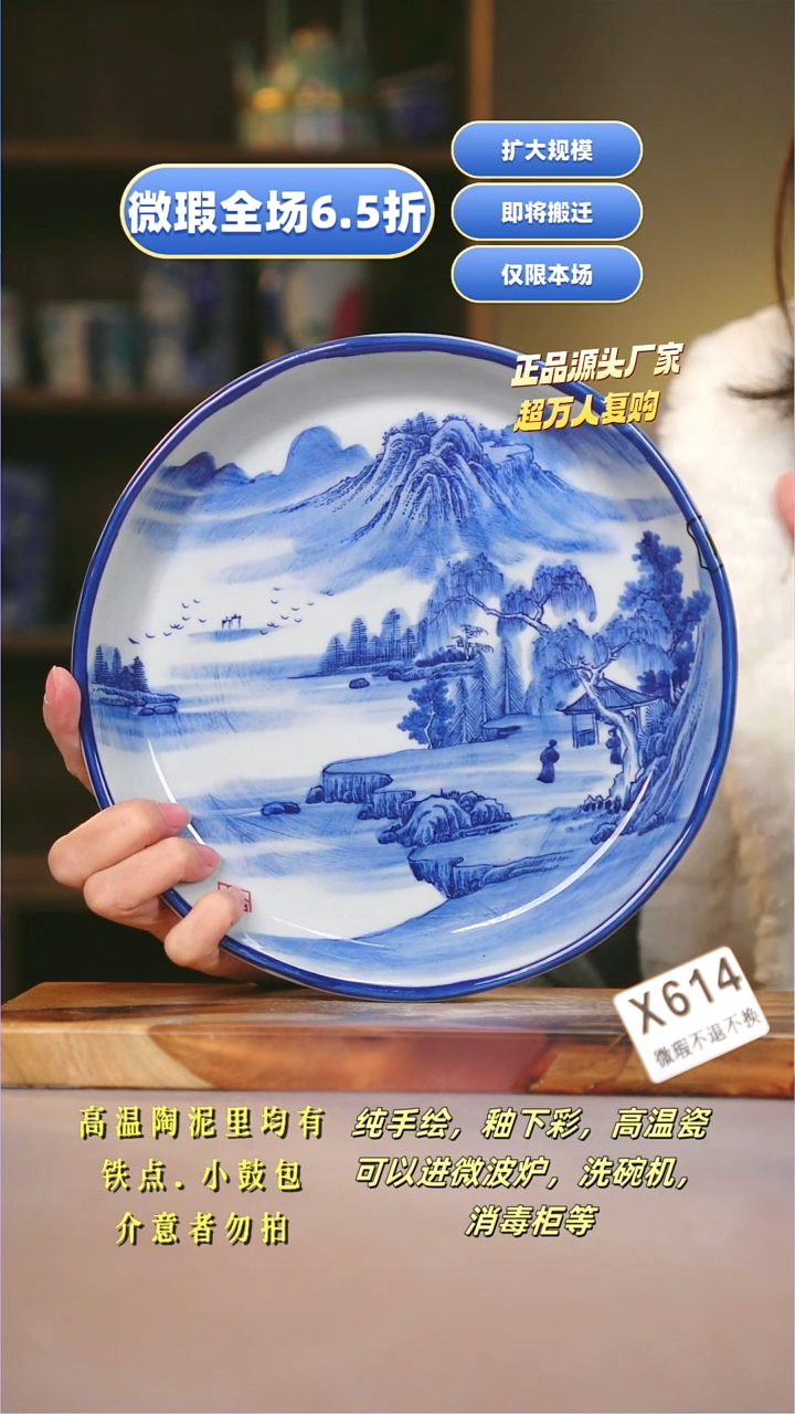 其他WX614陶然集器瓷器