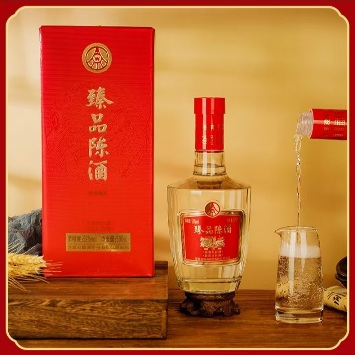 臻品陈五粮液股份出品臻品陈酒珍酿浓香型500毫升装52度52度500
