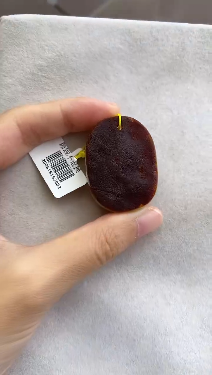 裸石琥珀未镶嵌10908125-特价吊坠