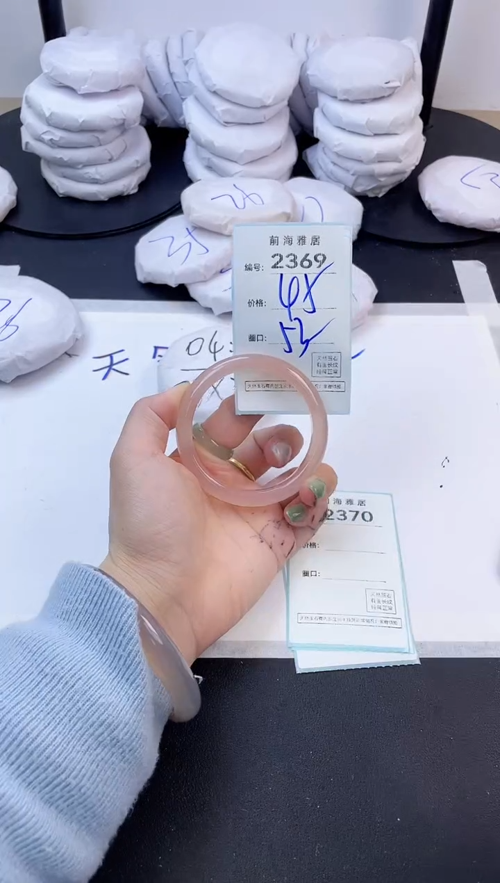 【闪购商品】玛瑙/玉髓手镯未镶嵌2369