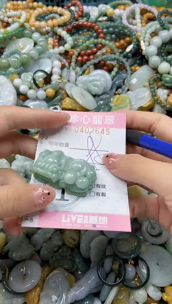 颈饰未镶嵌翡翠闪购0407645