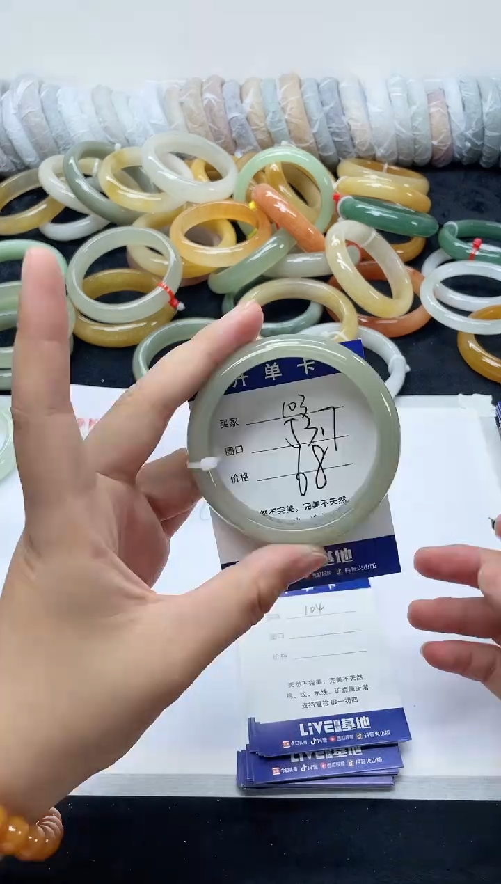 未镶嵌手镯石英质玉103