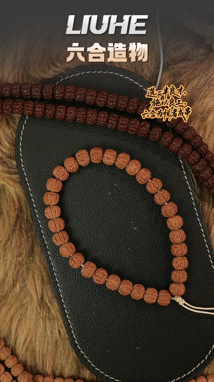 手串金刚菩提七七手作老树王福利款