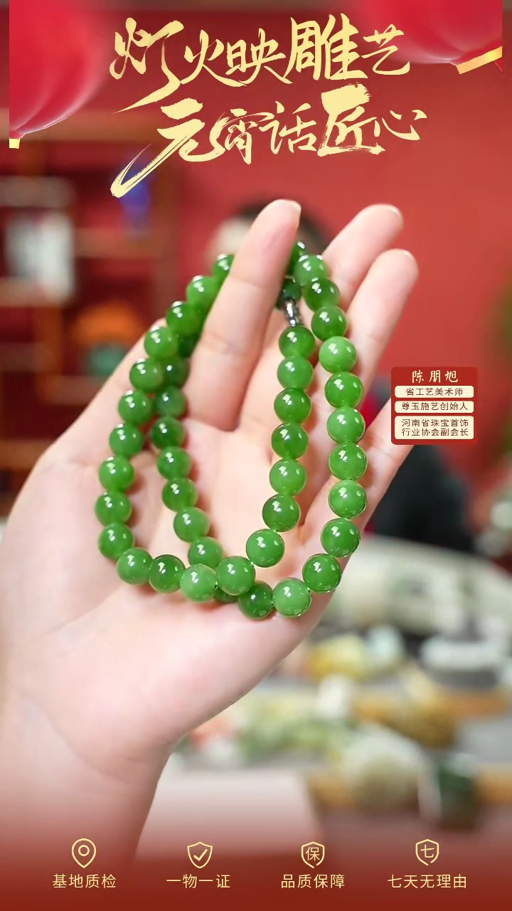 【闪购商品】和田玉项链未镶嵌cz