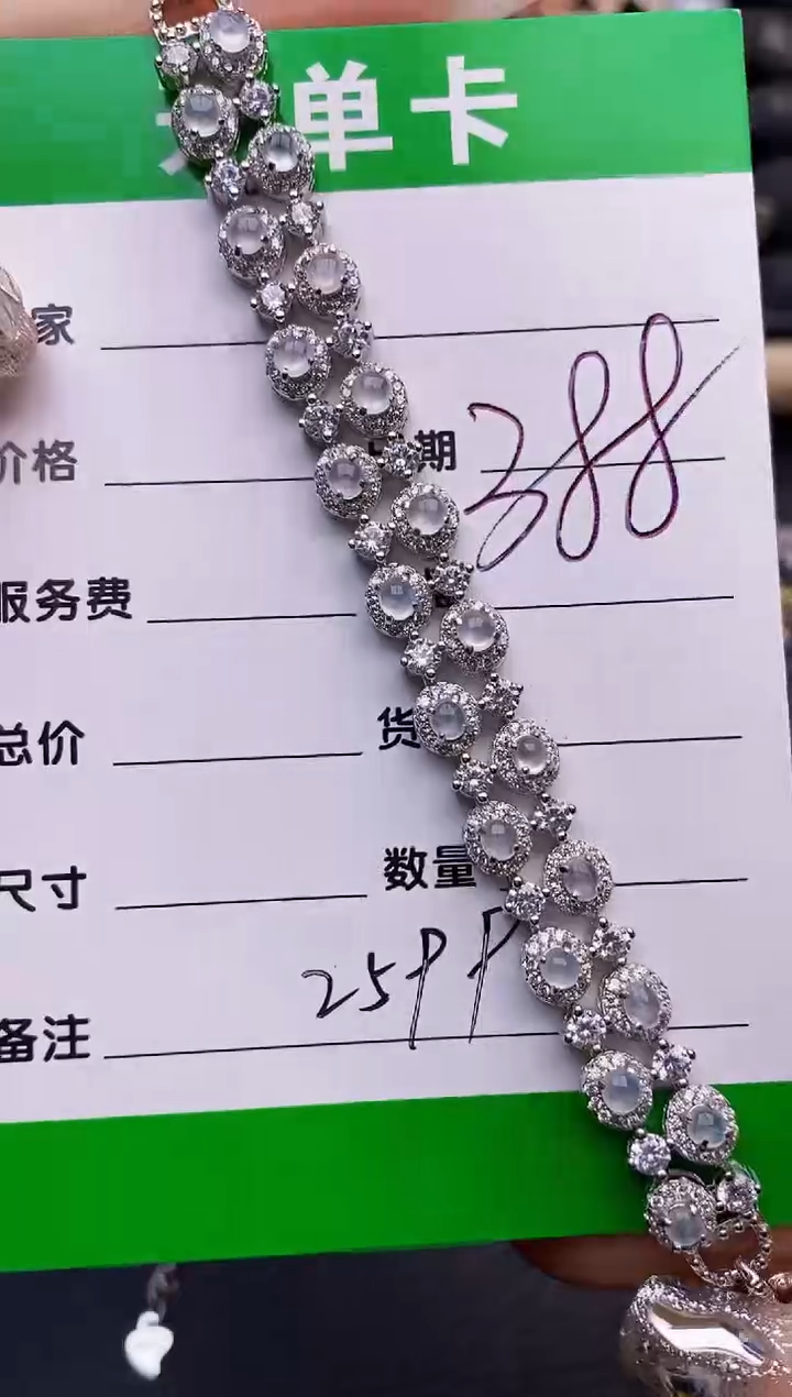 【闪购商品】翡翠戒指银S925镶嵌2599