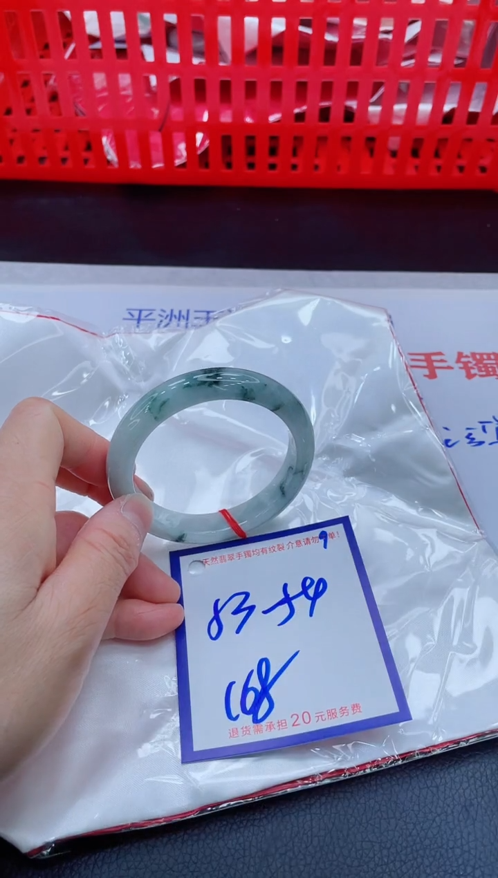 未镶嵌手镯翡翠11111111