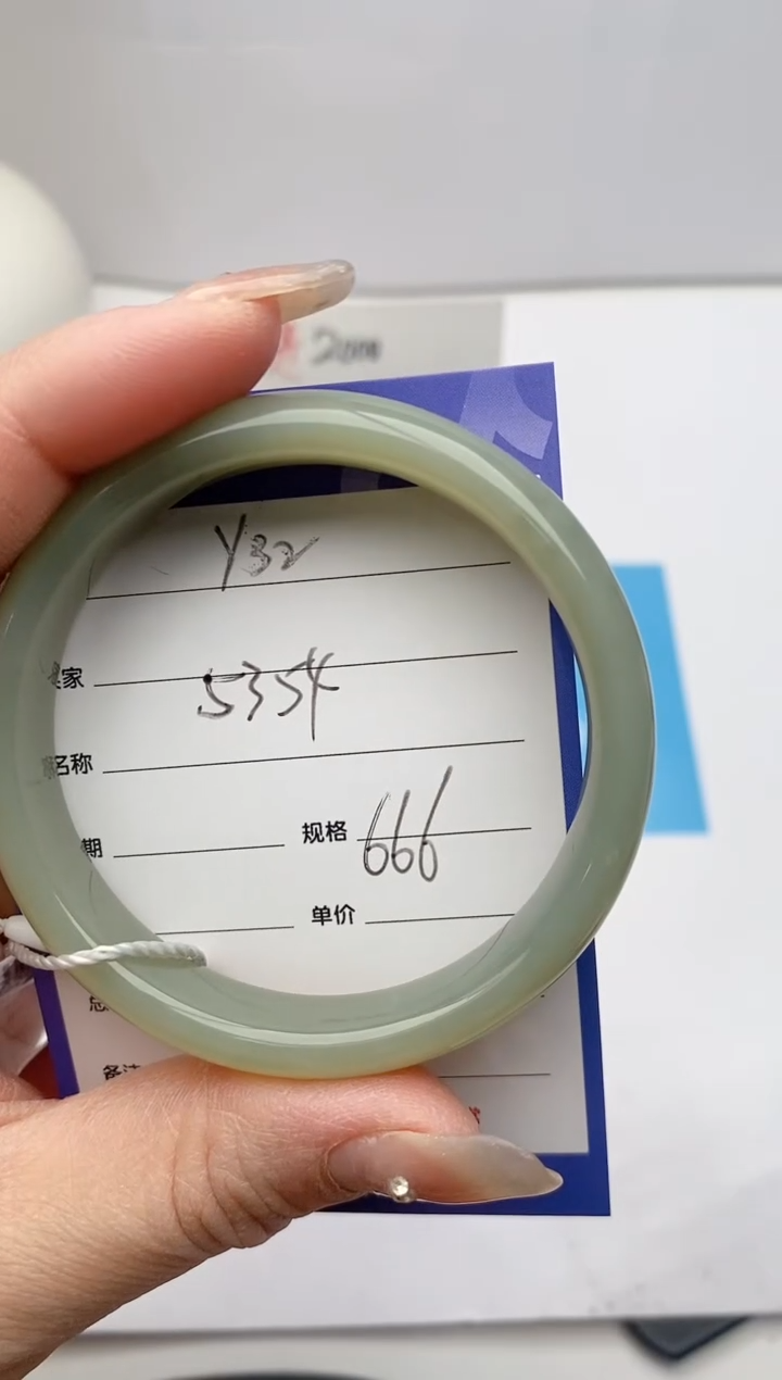 【闪购商品】和田玉手镯未镶嵌Y32微色差