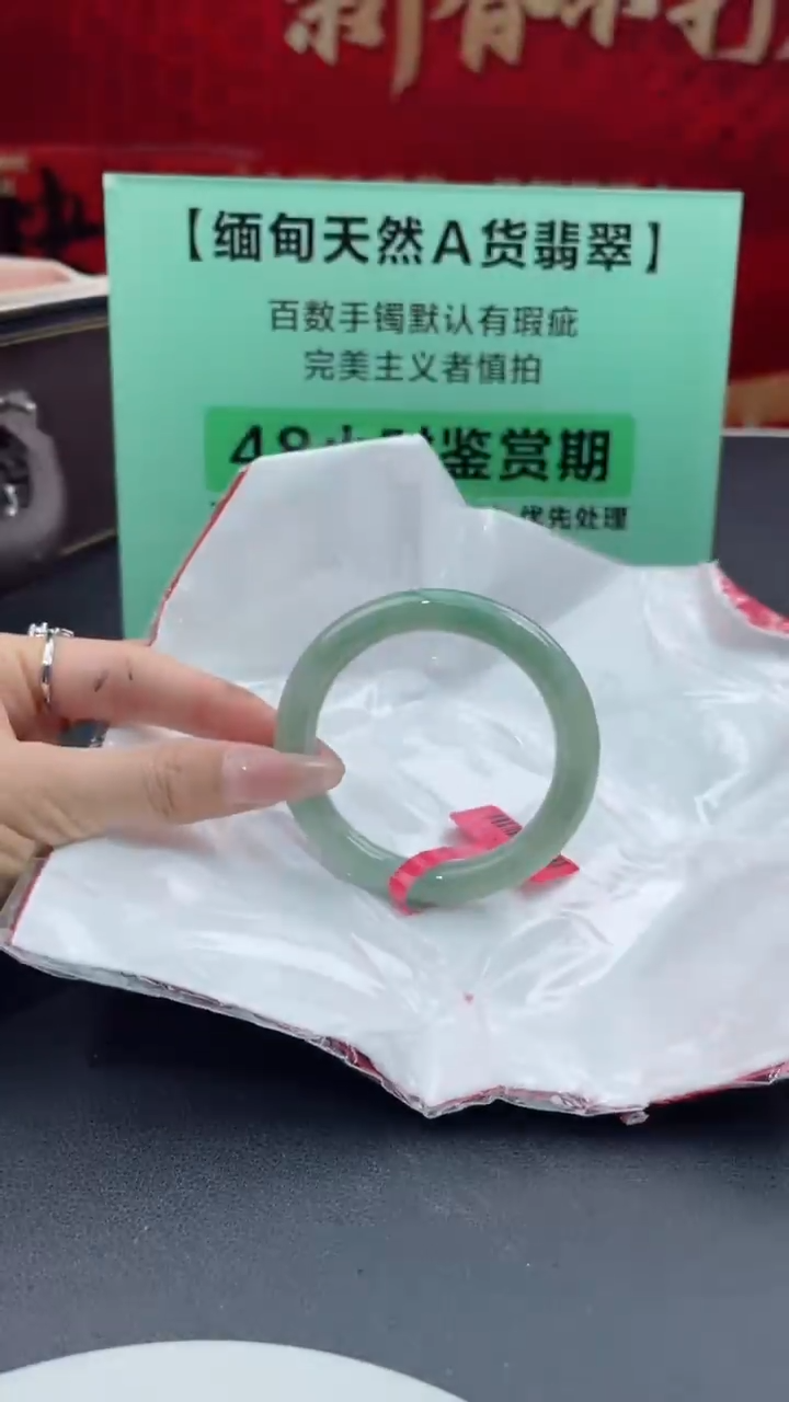 【闪购商品】翡翠手镯未镶嵌11翡翠手镯