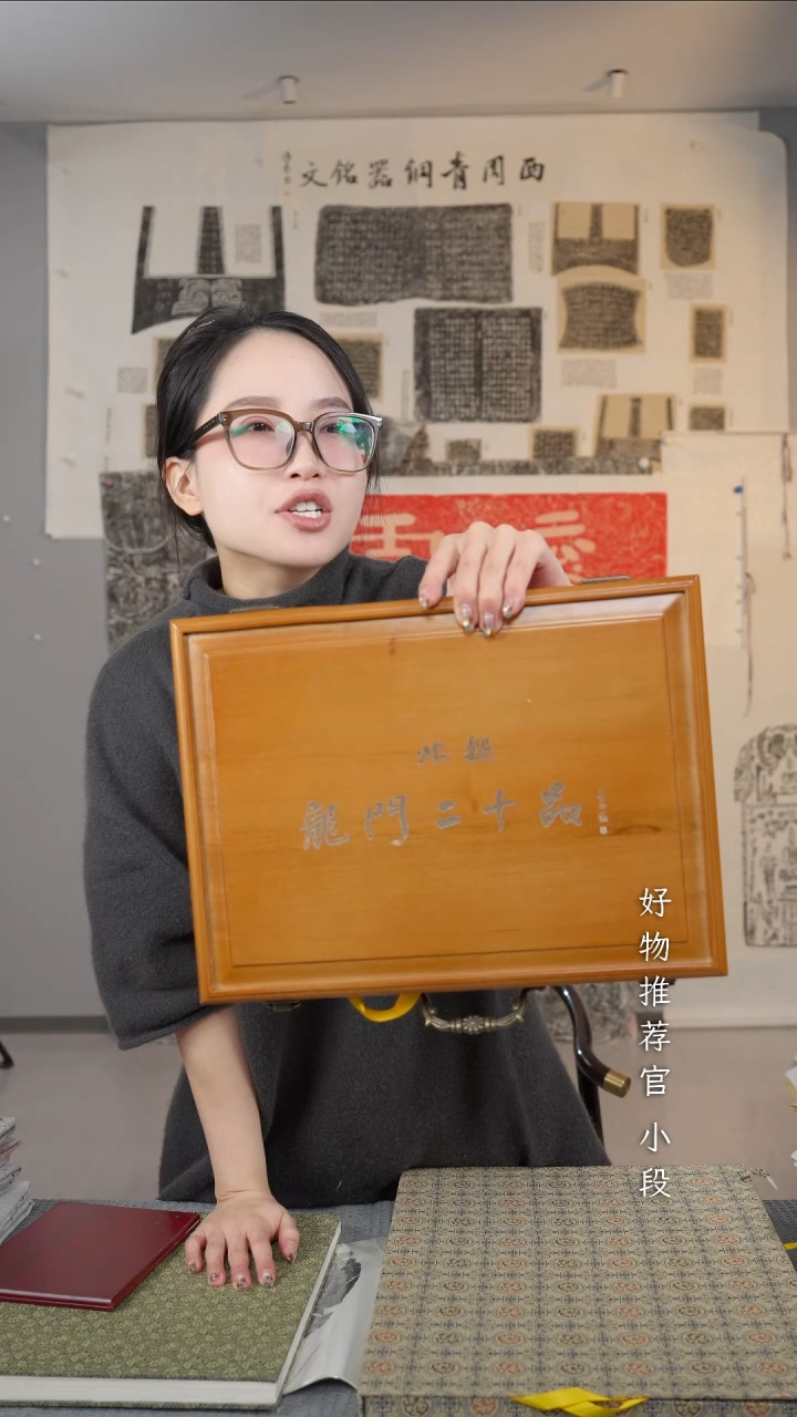 拓片用纸印石心****计非遗传承拓片