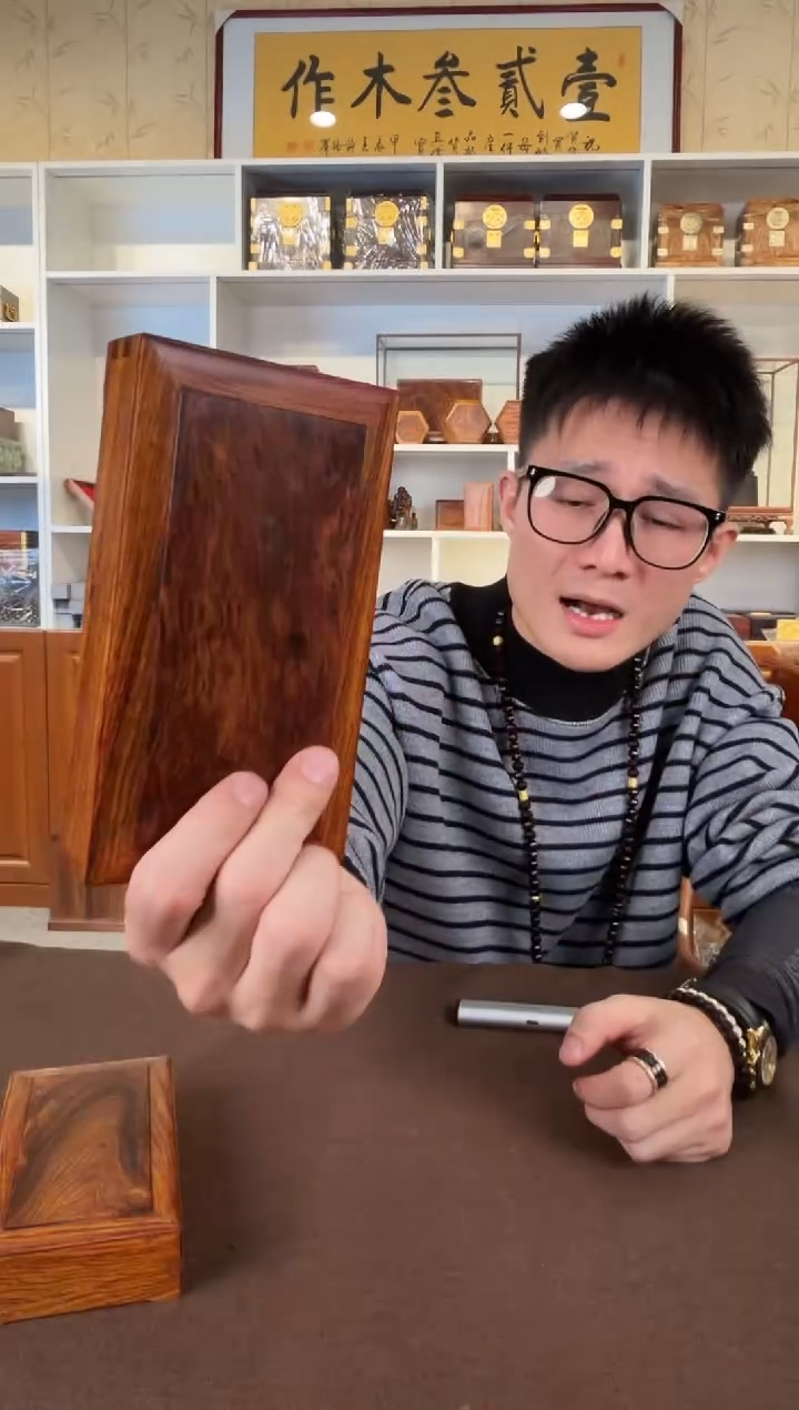 黄花梨/降香黄檀黄花梨   17.5*9.5*3.5 抽拉盒 单个 默认发货