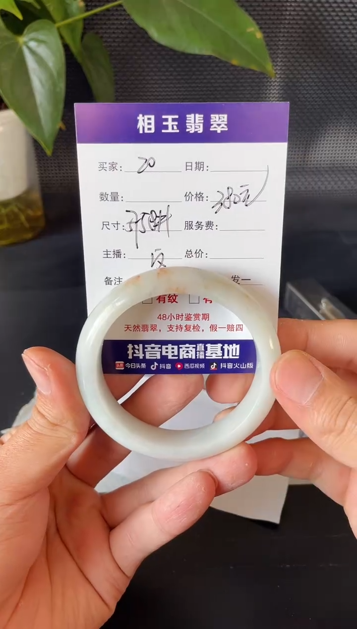 未镶嵌定制翡翠1
