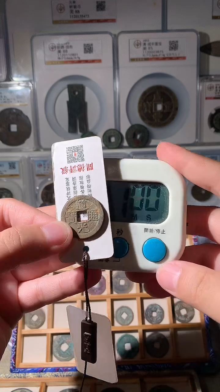 金王*和泉友阁-道光折足通23号