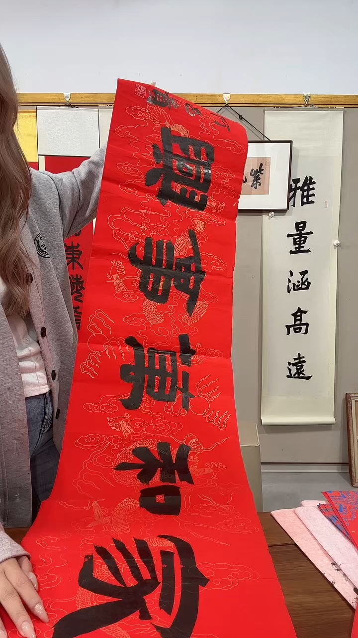 书法何老师书法作品一件