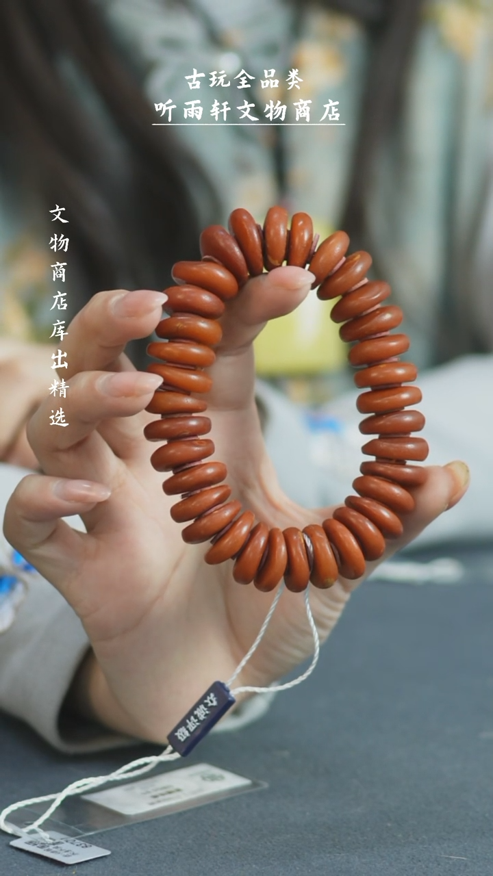 【闪购商品】铜蜜蜡手串手串手串Z