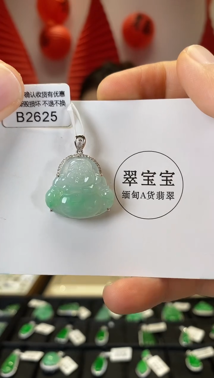【闪购商品】翡翠颈饰18K金镶嵌B2625 佛公 含运营费