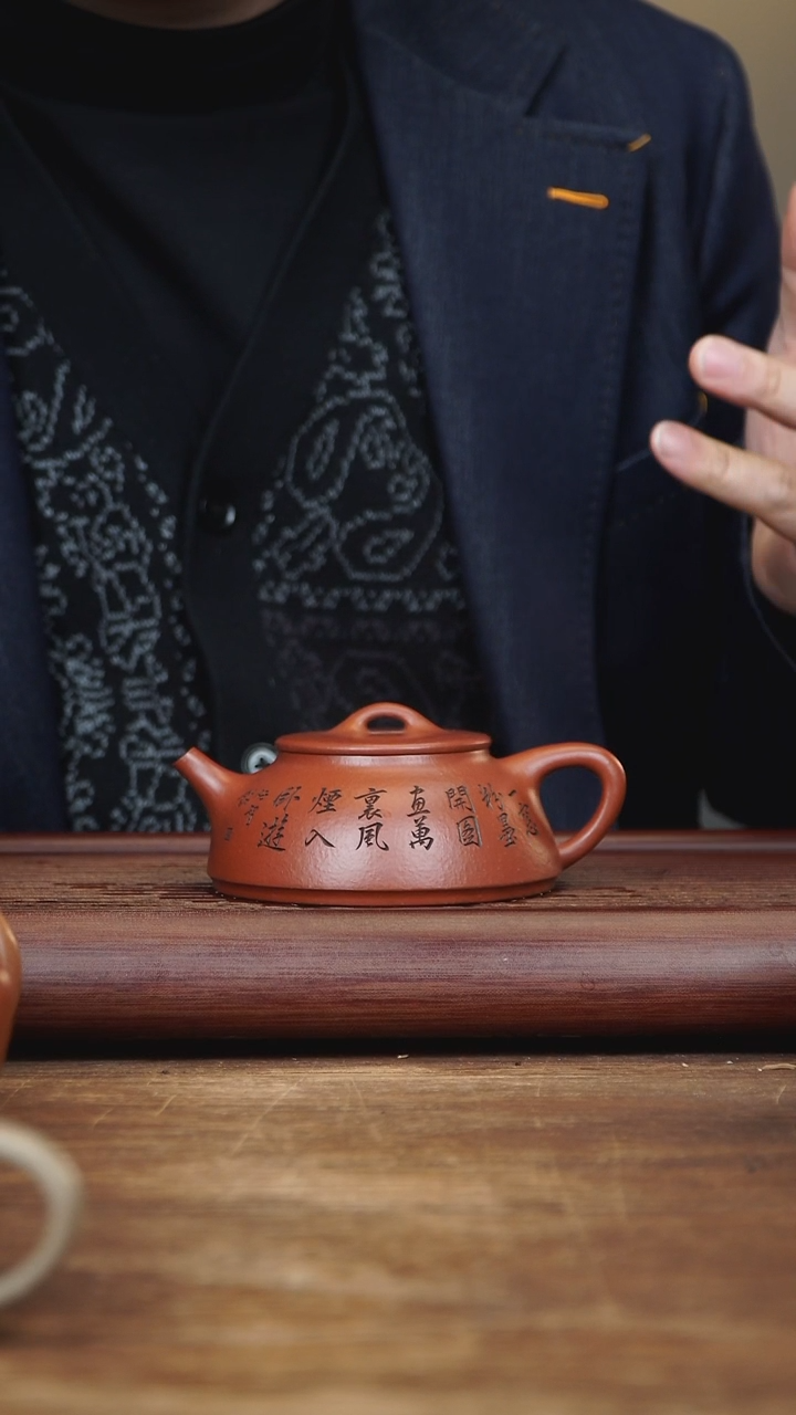 【闪购商品】紫砂茶壶190ml 国工梅任智  朱泥