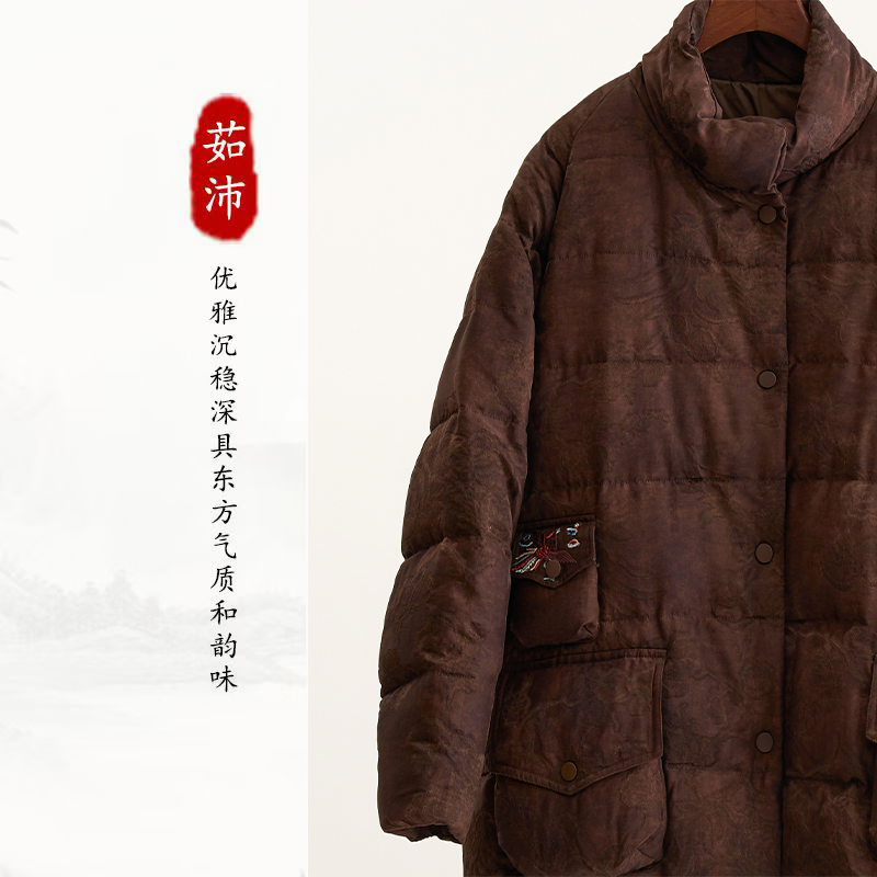 【墨牌国风】秋冬新款中国风草木染工艺木浆材质织花鹅绒服T98258