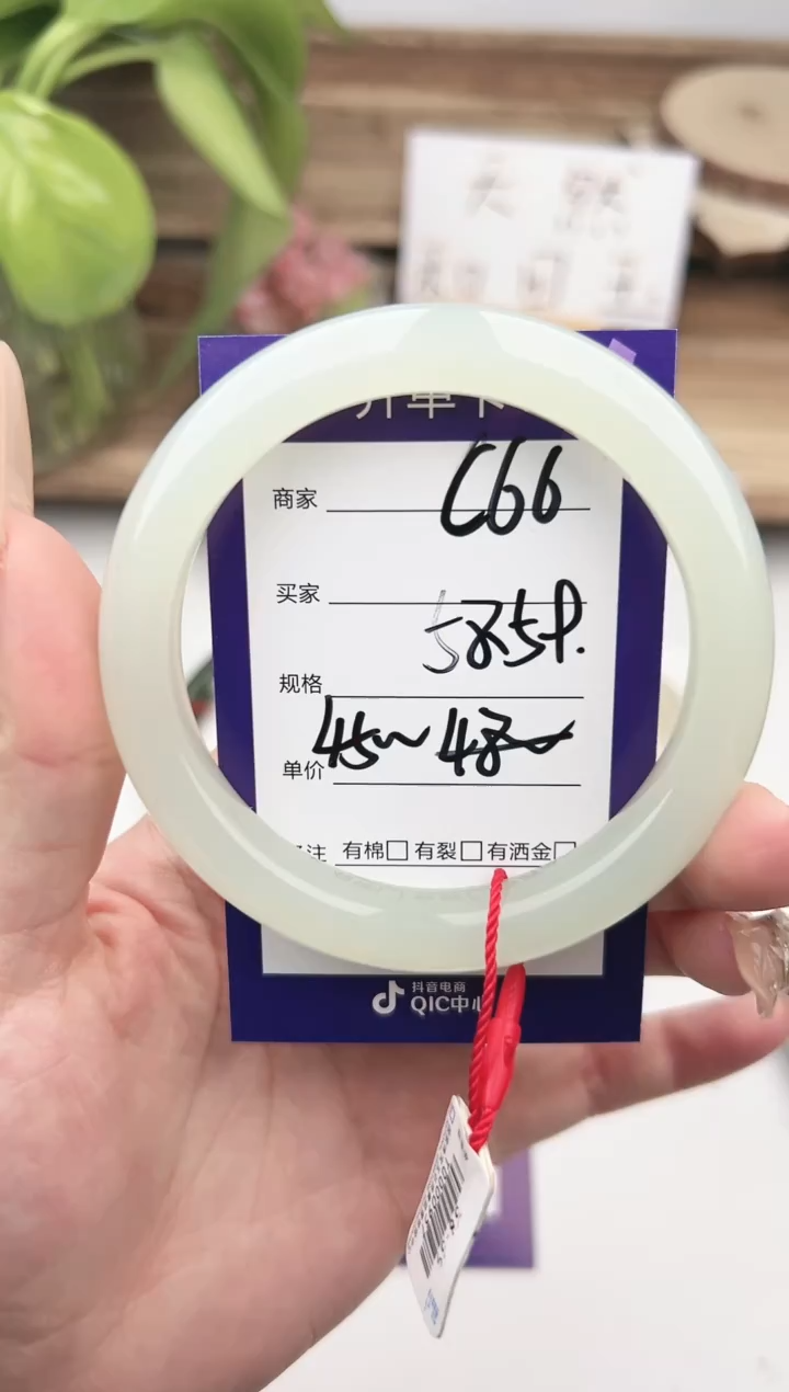 未镶嵌手镯和田玉微色差C66
