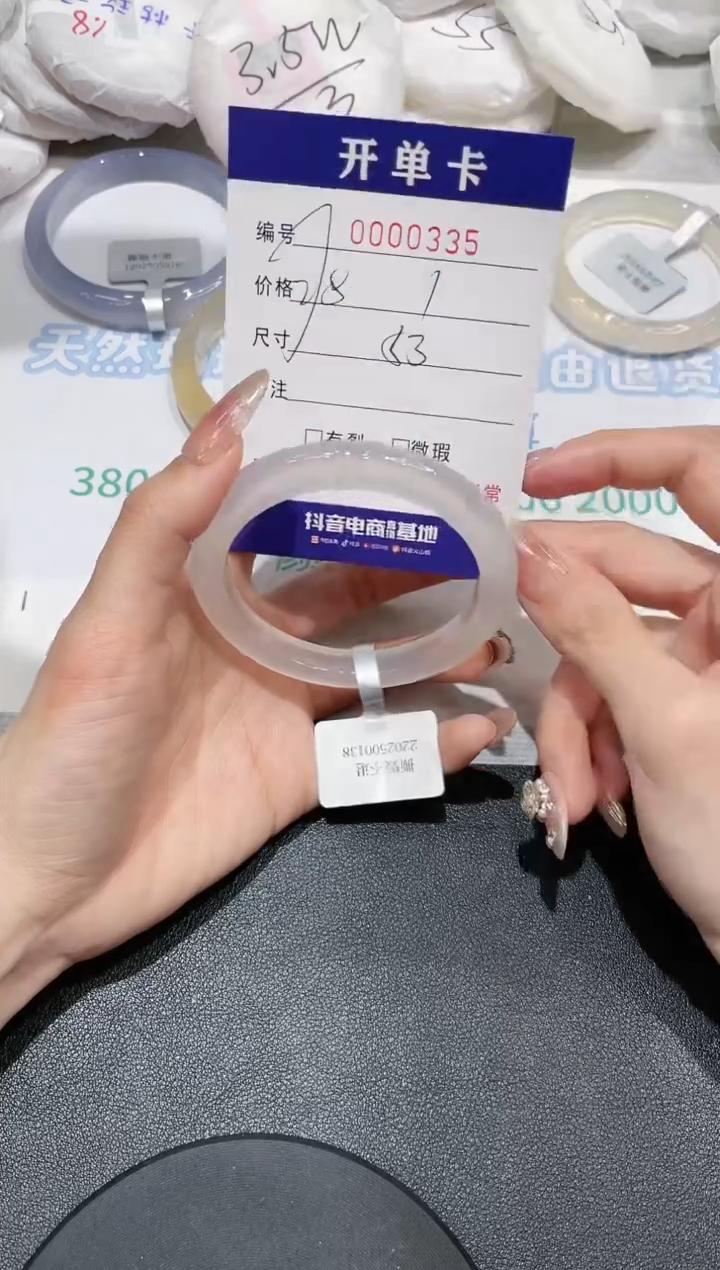 【闪购商品】玛瑙/玉髓手镯未镶嵌335