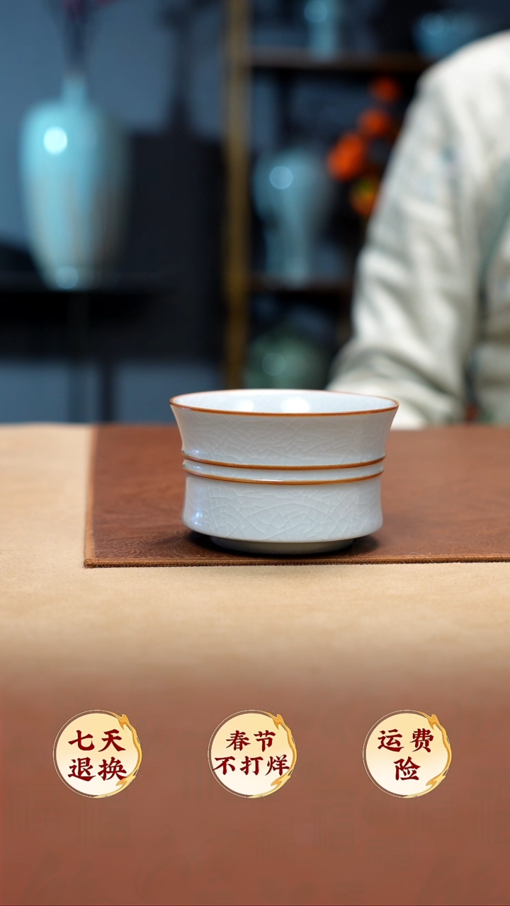 【闪购商品】摆件月白双线束腰杯矮款