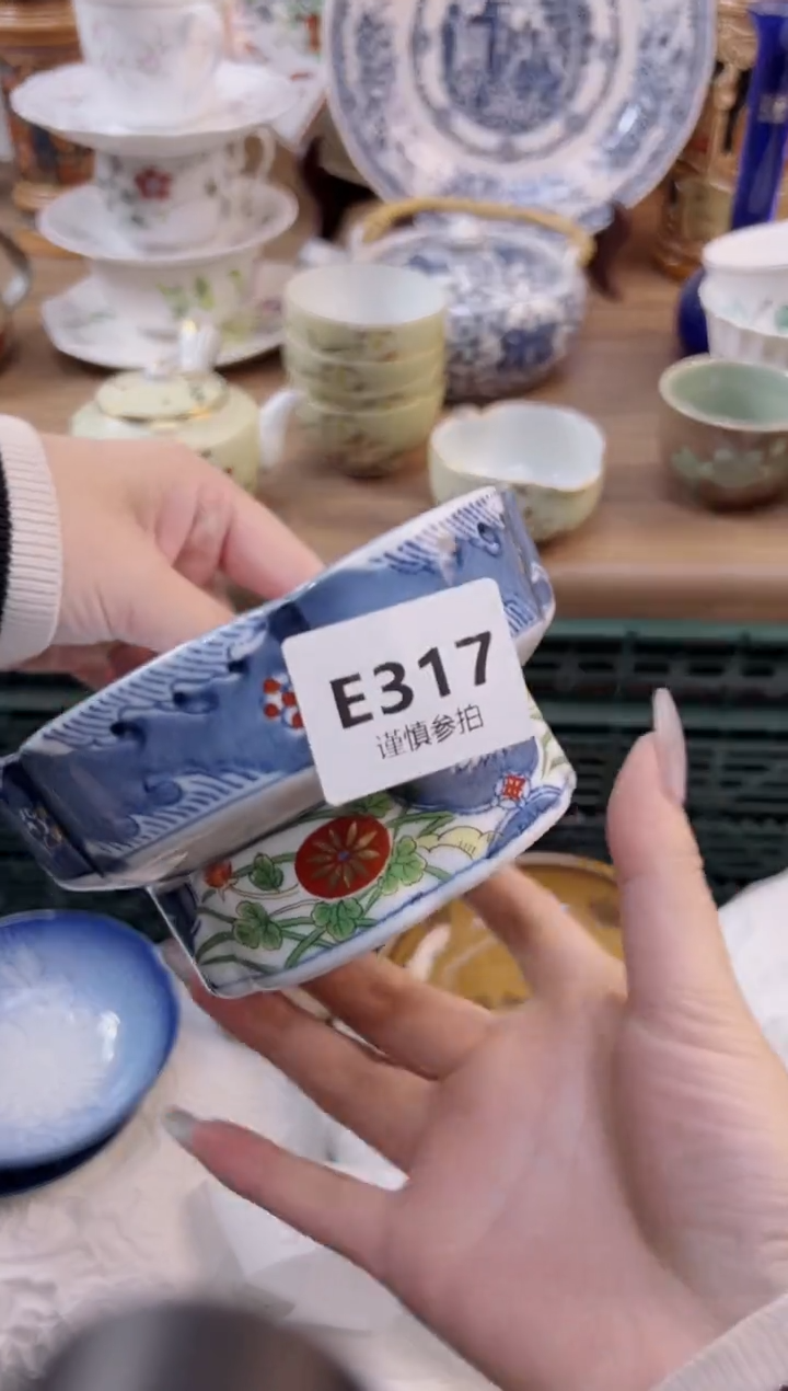 【闪购商品】杯                 317