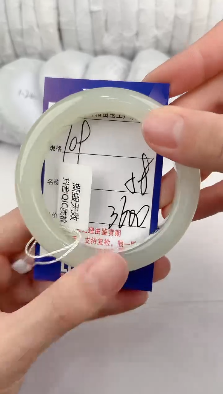 【闪购商品】和田玉手镯未镶嵌109颜色微差无瑕疵