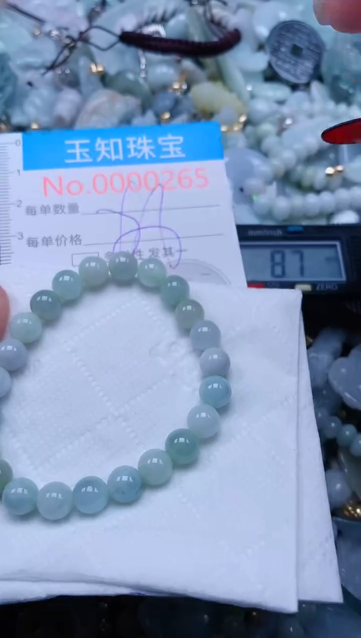 【闪购商品】翡翠吊坠(不含链)未镶嵌265