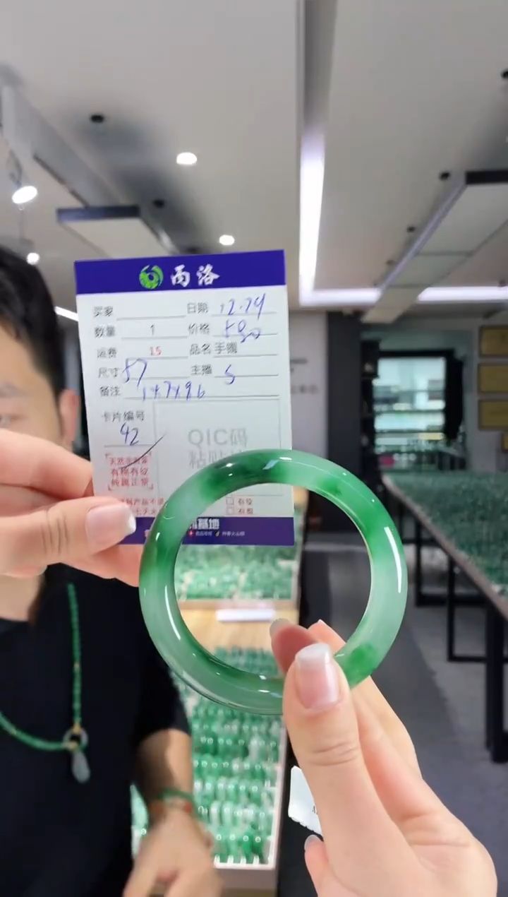 未镶嵌石英质玉手镯57