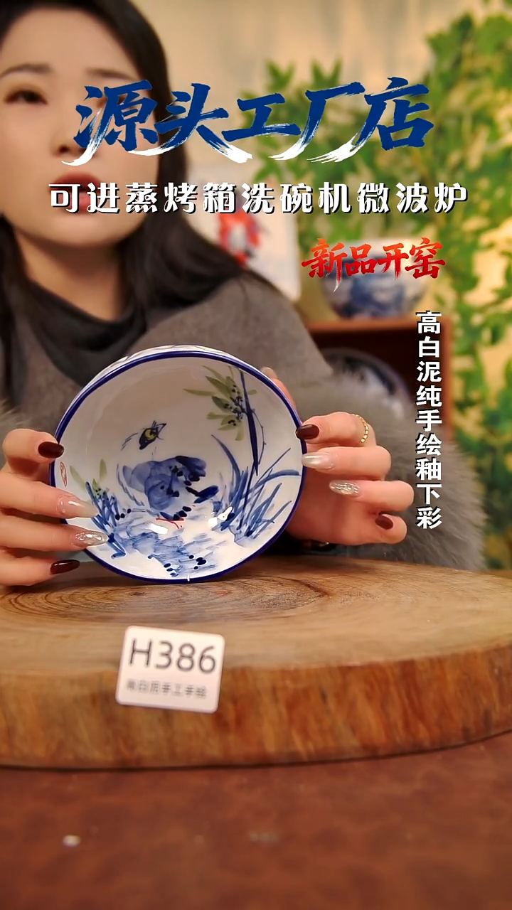 摆件白泥景德镇手工手绘陶瓷【食品级】386