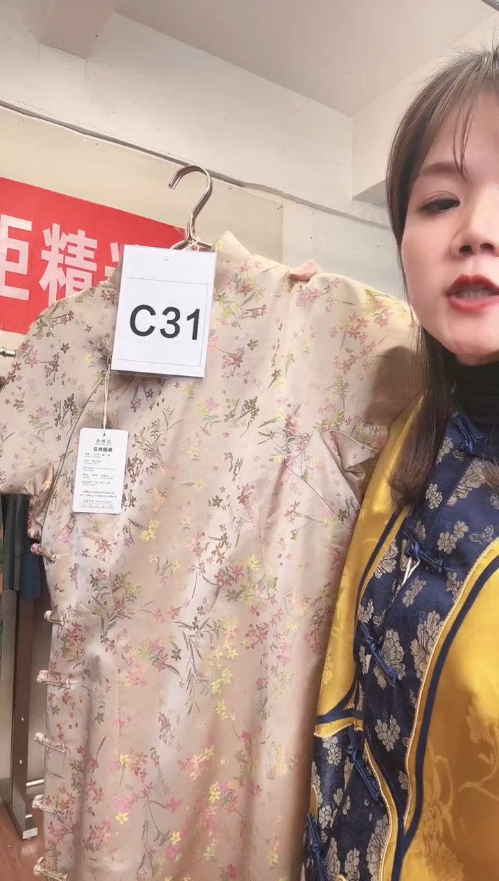 C31 4L码 新中式国风