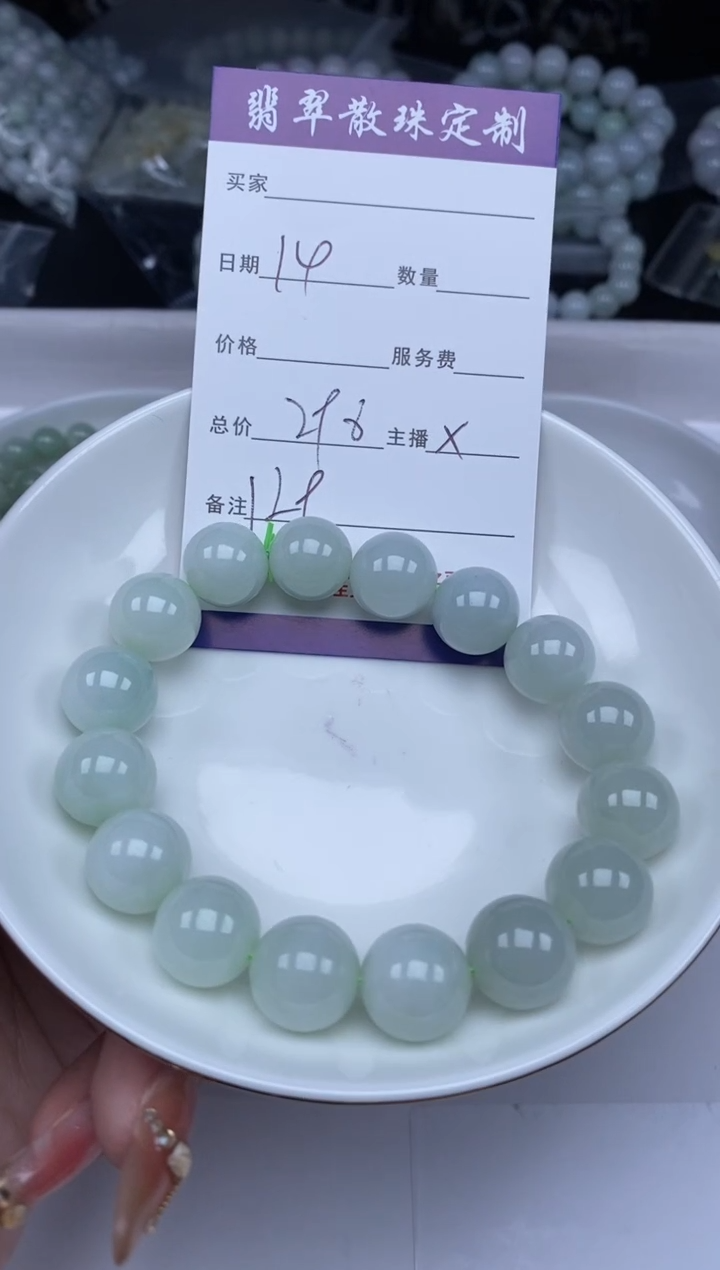 【闪购商品】翡翠未镶嵌颈饰贞城散珠批发DIY