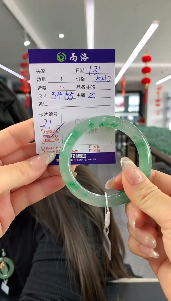 【闪购商品】石英质玉手镯未镶嵌手镯