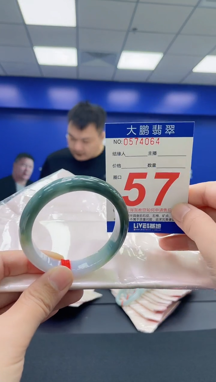 翡翠手镯未镶嵌 AAAAAAAAAA