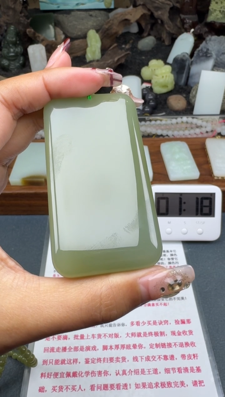 【闪购商品】和田玉颈饰未镶嵌菲菲