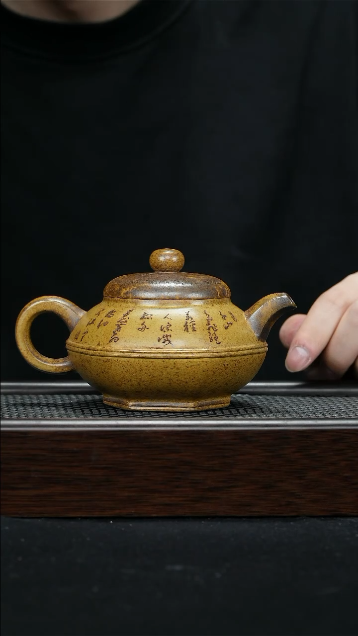 【闪购商品】紫砂茶壶宜兴紫砂壶250cc0712