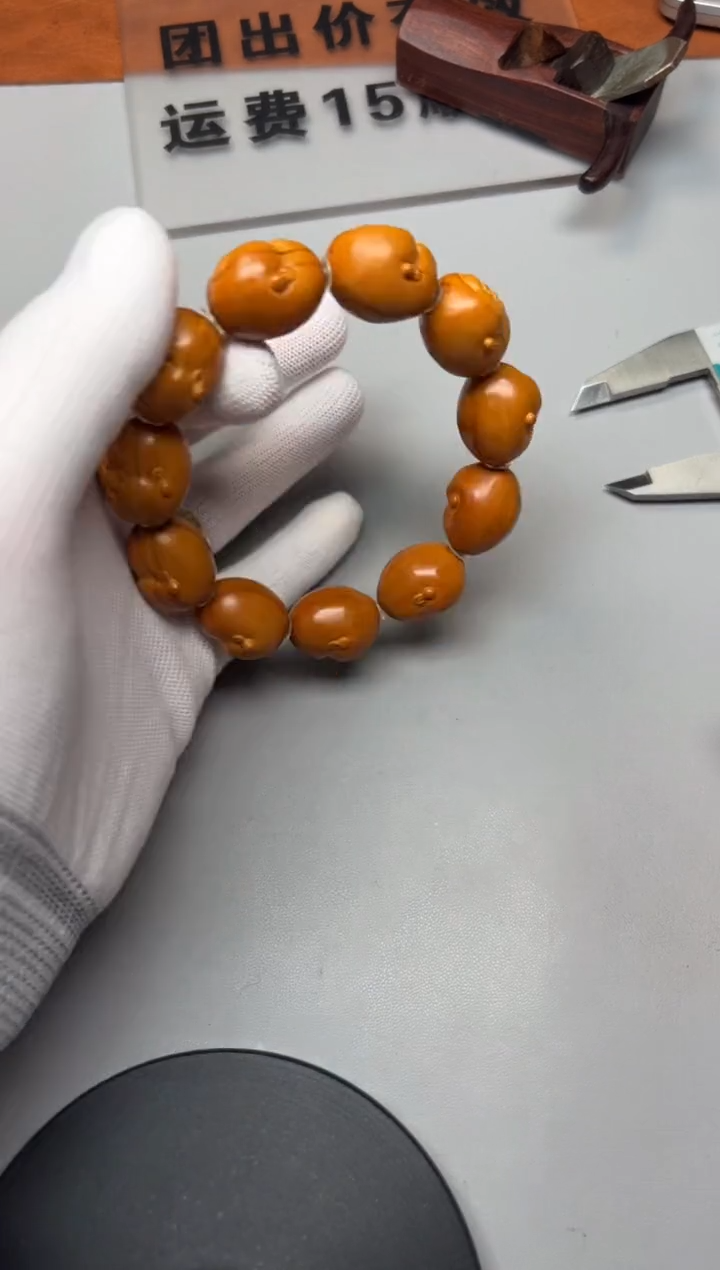 【闪购商品】橄榄核手串精品文玩手串一条