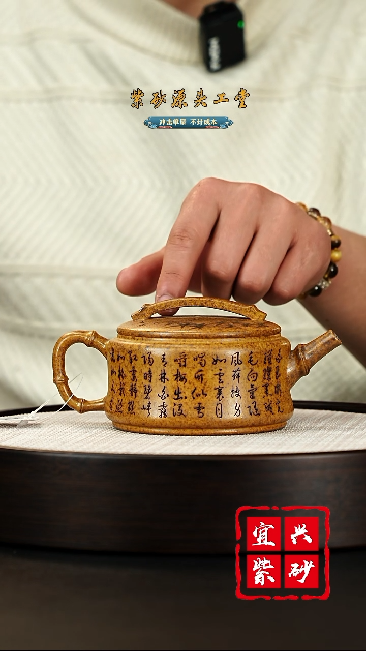 【闪购商品】紫砂茶壶宜兴茶壶