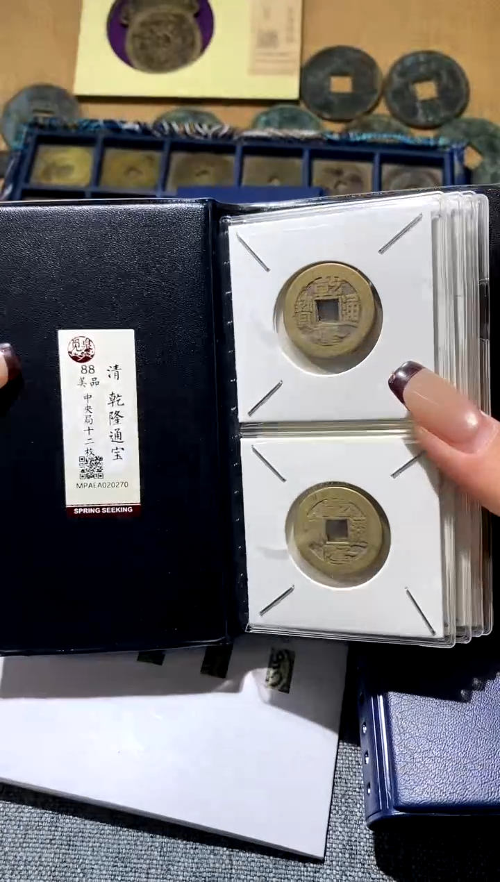 铜3评级币1枚  择优发货     