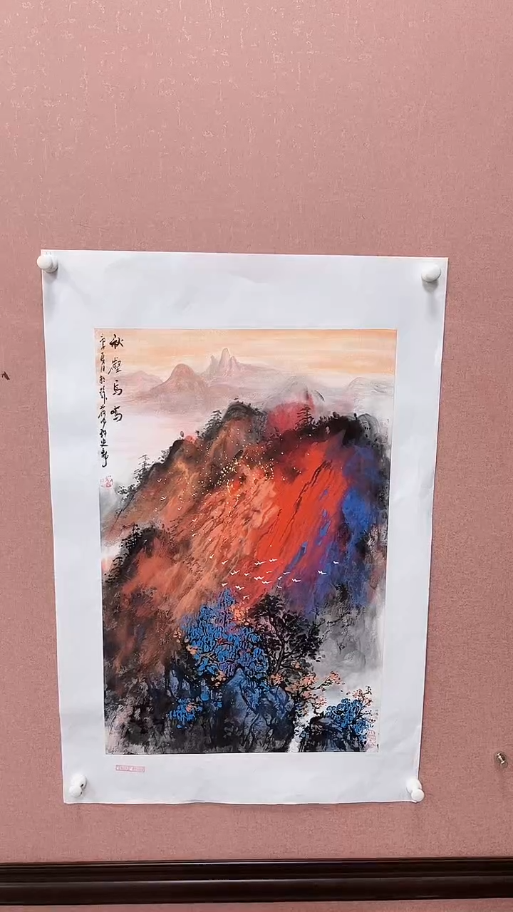 【闪购商品】国画史龙-书法/绘画2
